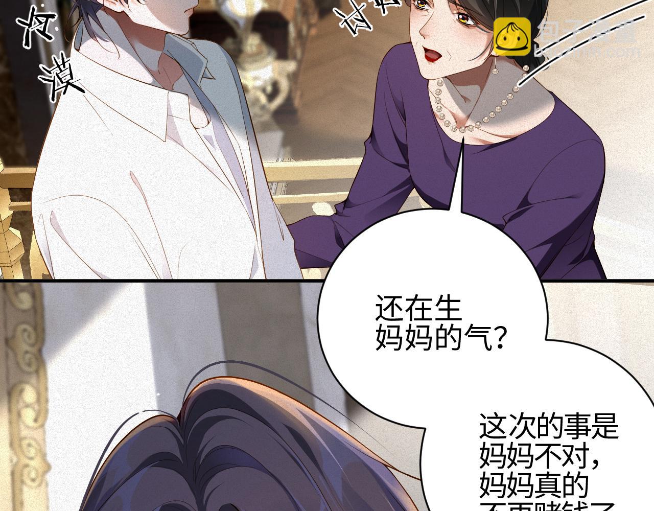 第16话 心已经不在了(1/2)-第16话