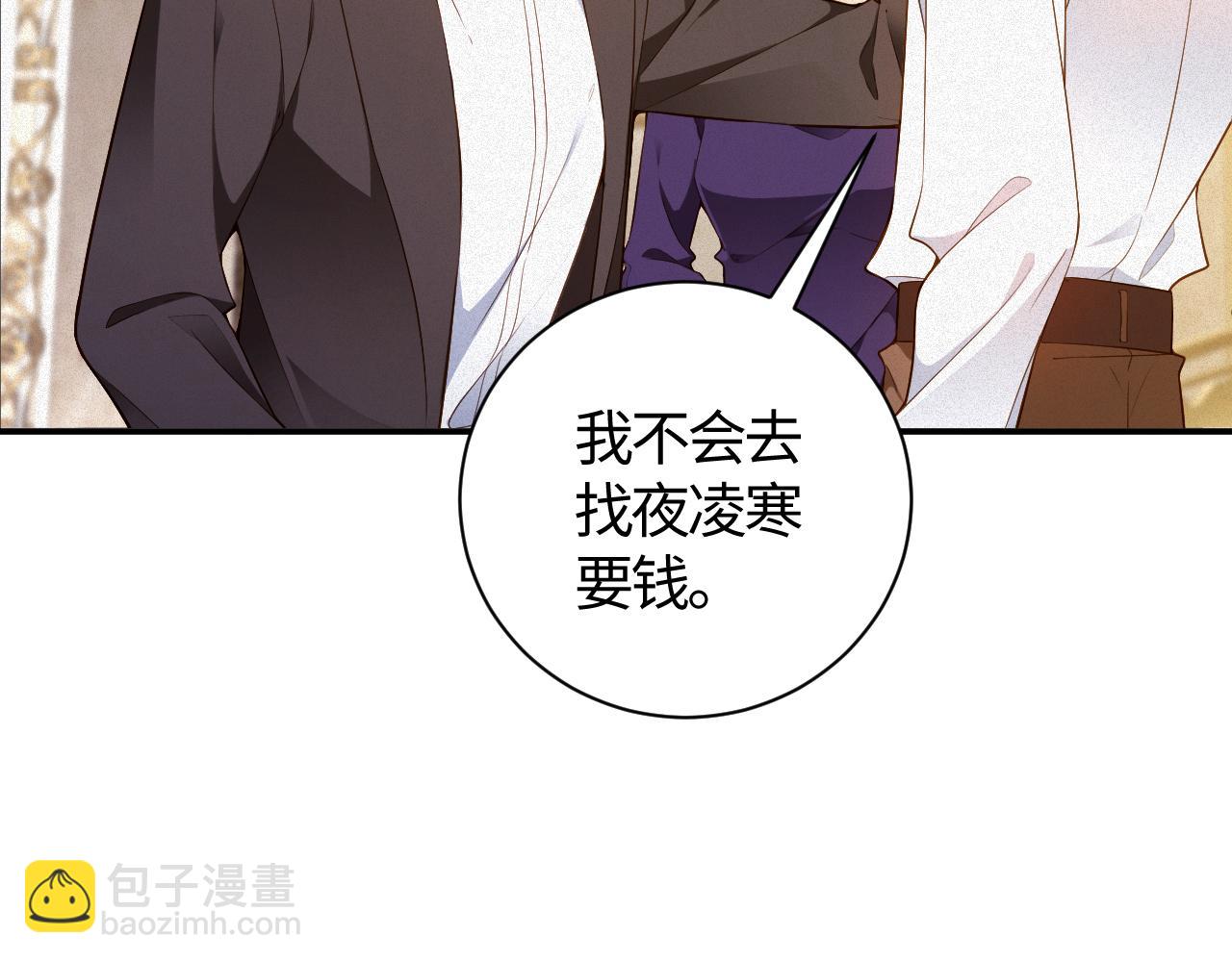 第16话 心已经不在了(1/2)-第16话