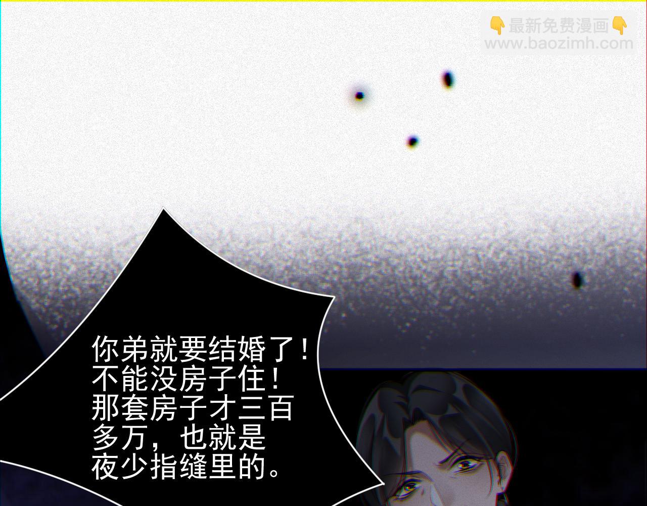 第16话 心已经不在了(1/2)-第16话