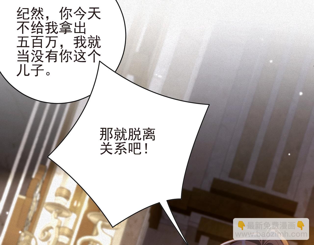 第16话 心已经不在了(1/2)-第16话