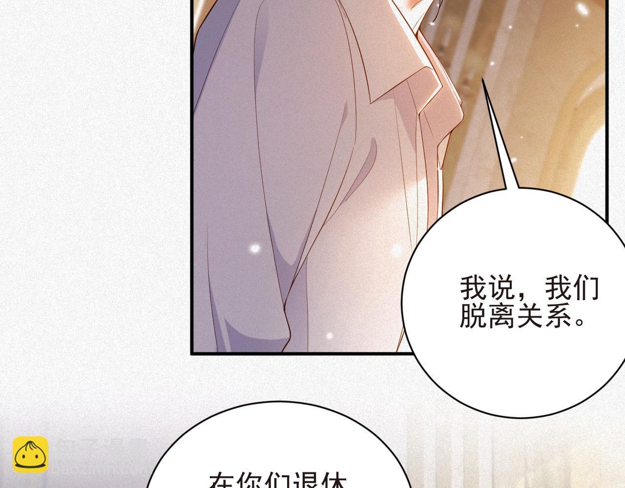 第16话 心已经不在了(1/2)-第16话