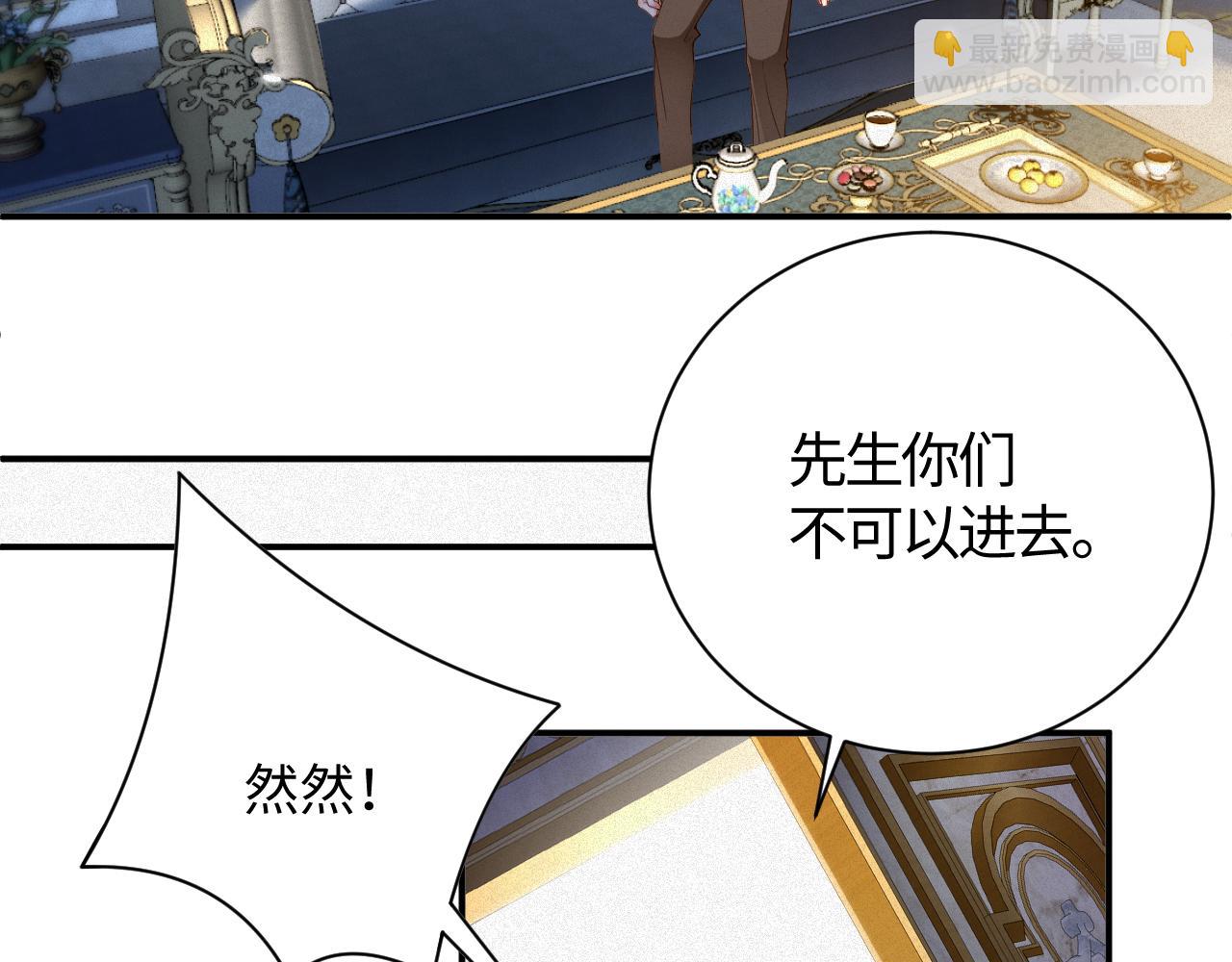 第16话 心已经不在了(1/2)-第16话