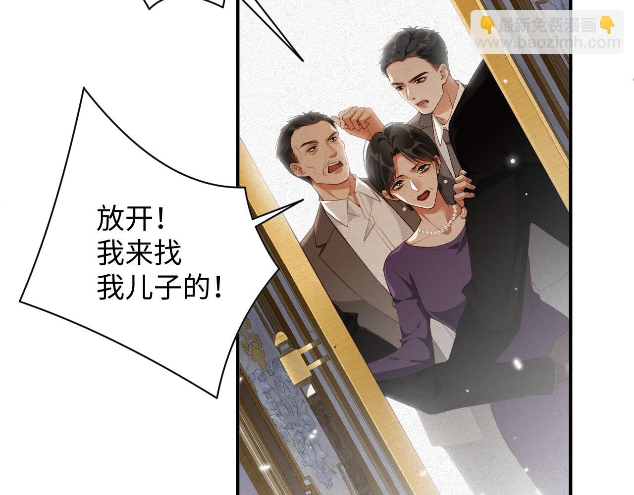 第16话 心已经不在了(1/2)-第16话