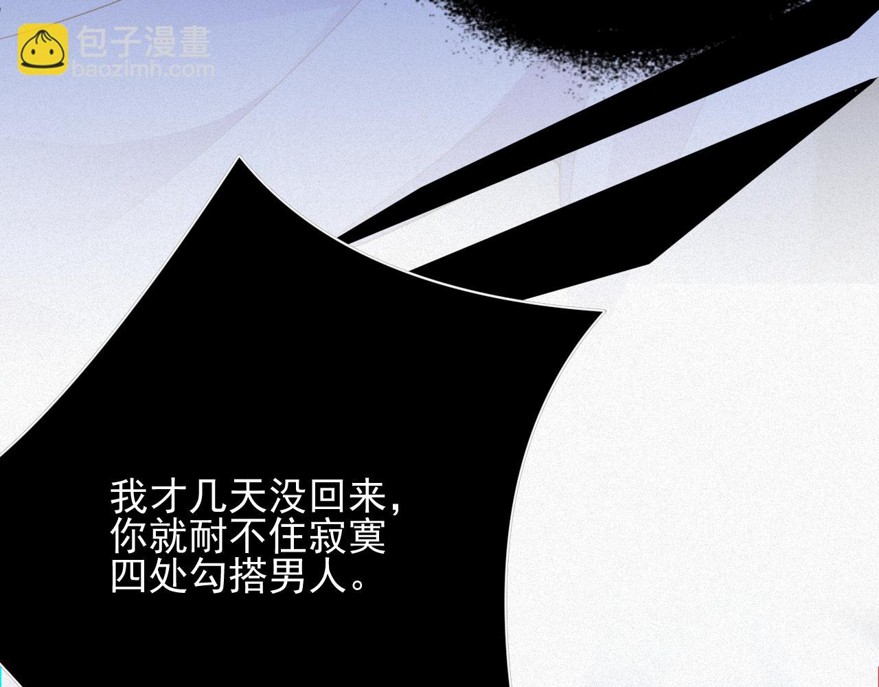 第18集  我恨你(1/2)-第18话