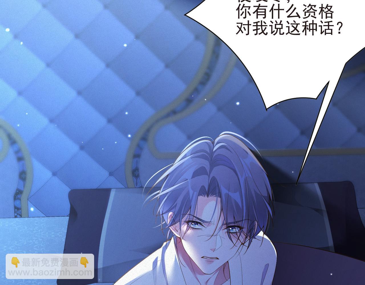 第18集  我恨你(1/2)-第18话