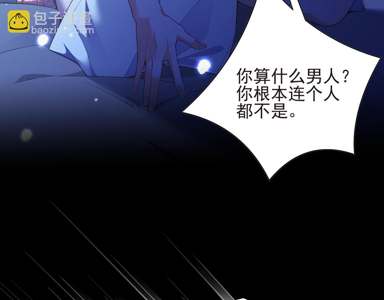 第18集  我恨你(1/2)-第18话