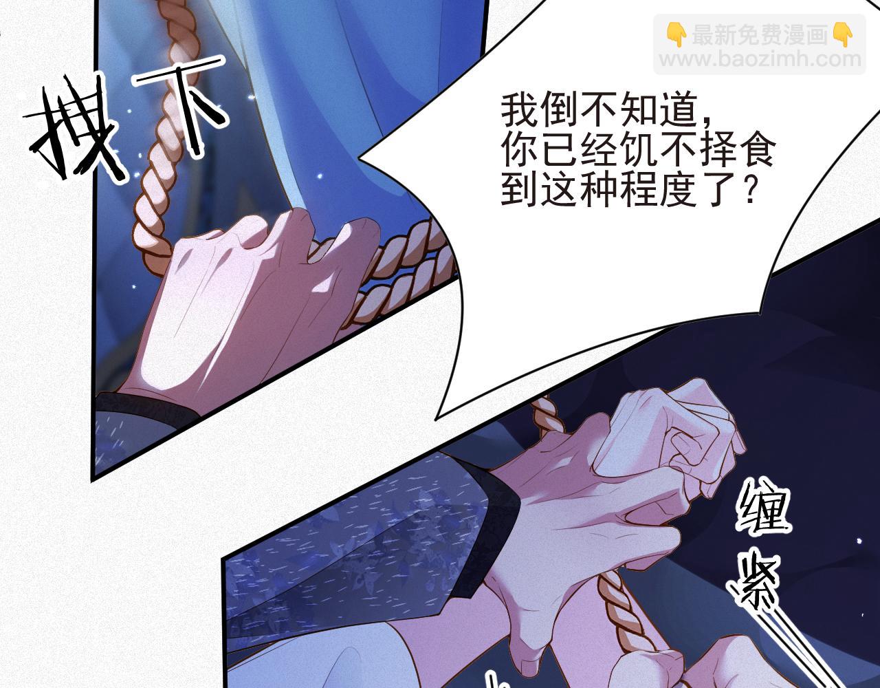 第18集  我恨你(1/2)-第18话