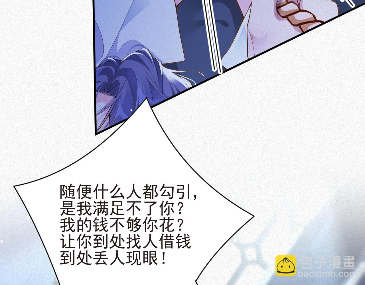 第18集  我恨你(1/2)-第18话