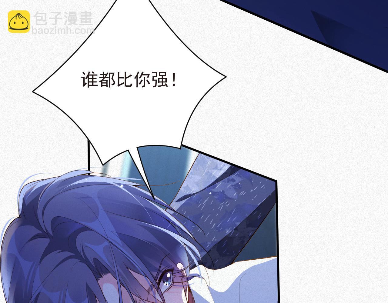 第18集  我恨你(1/2)-第18话