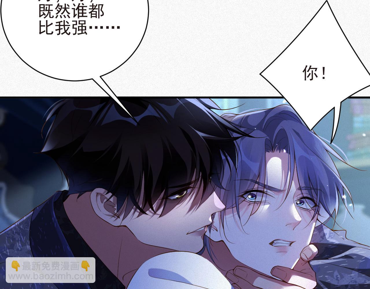 第18集  我恨你(1/2)-第18话