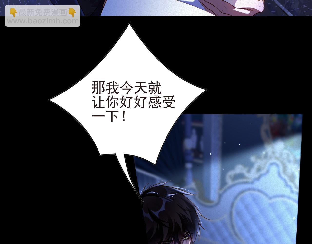 第18集  我恨你(1/2)-第18话