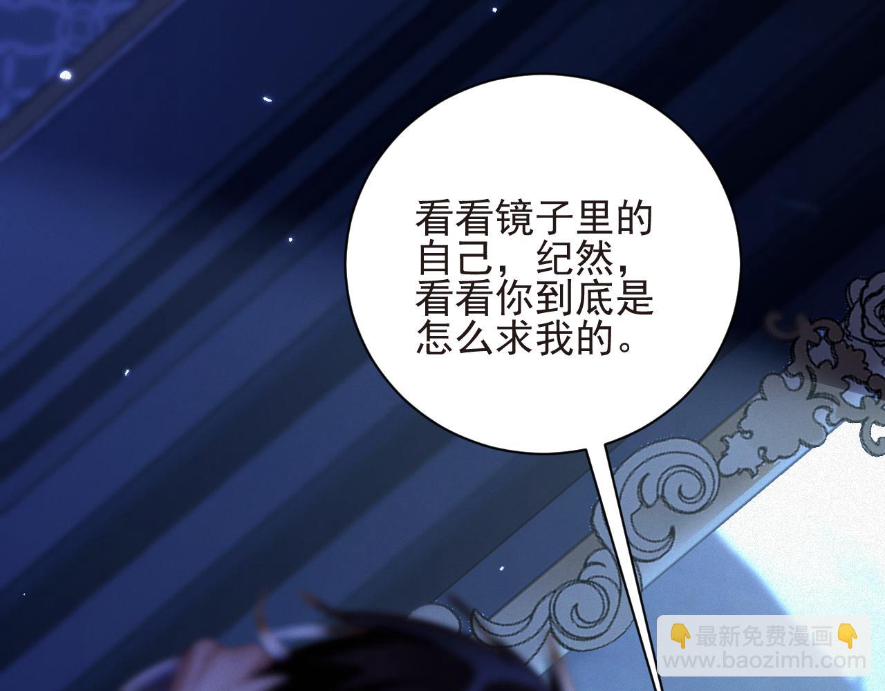 第18集  我恨你(1/2)-第18话