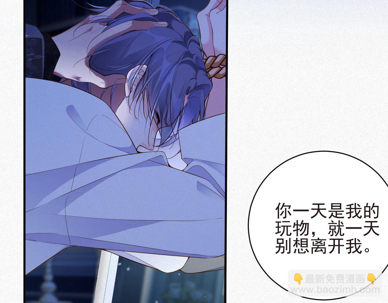 第18集  我恨你(1/2)-第18话