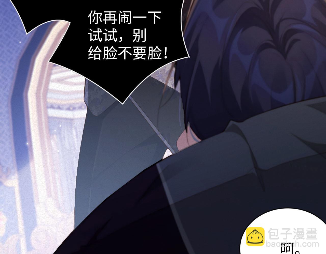 第20话 不会就给我学(1/2)-第20话