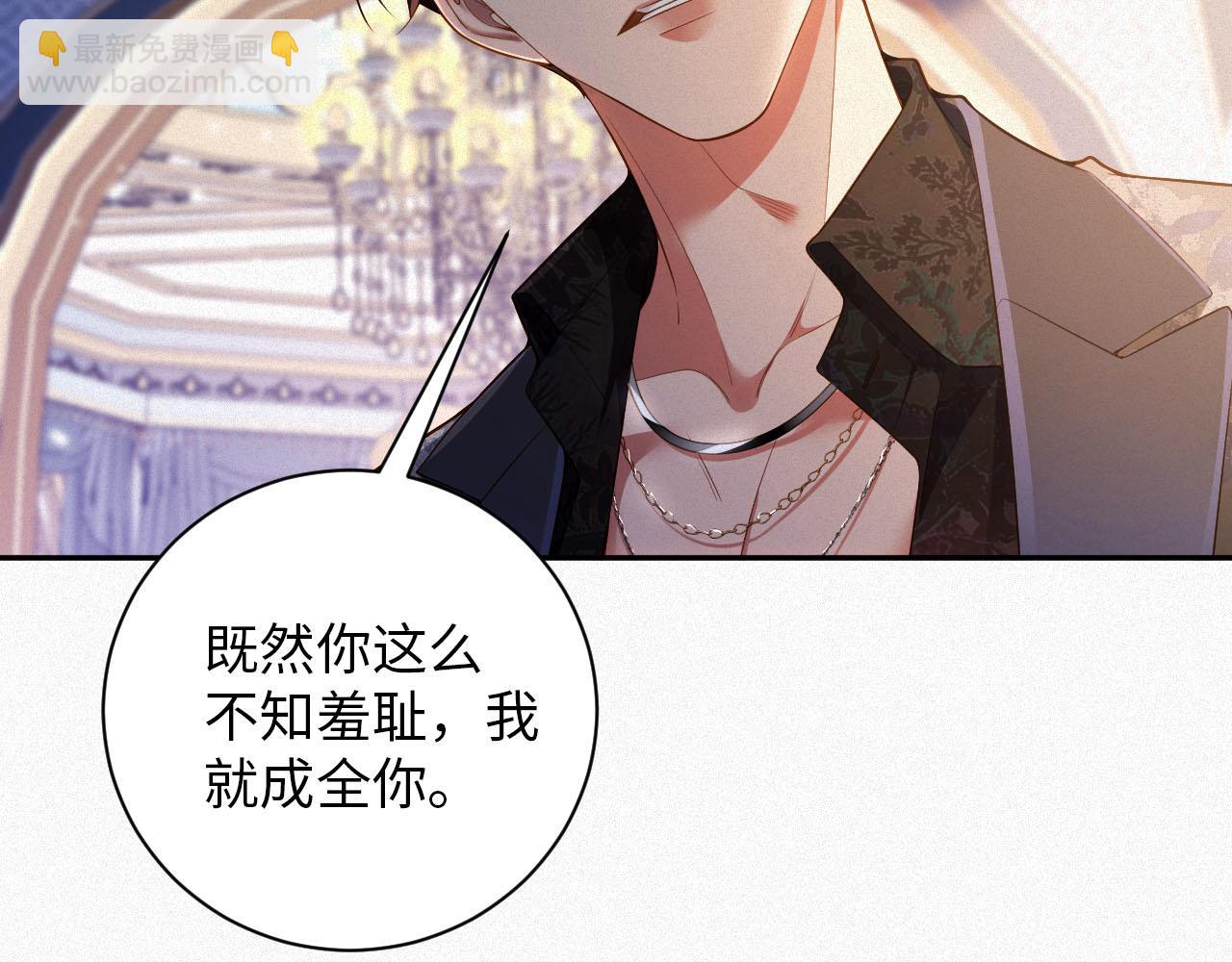 第20话 不会就给我学(1/2)-第20话