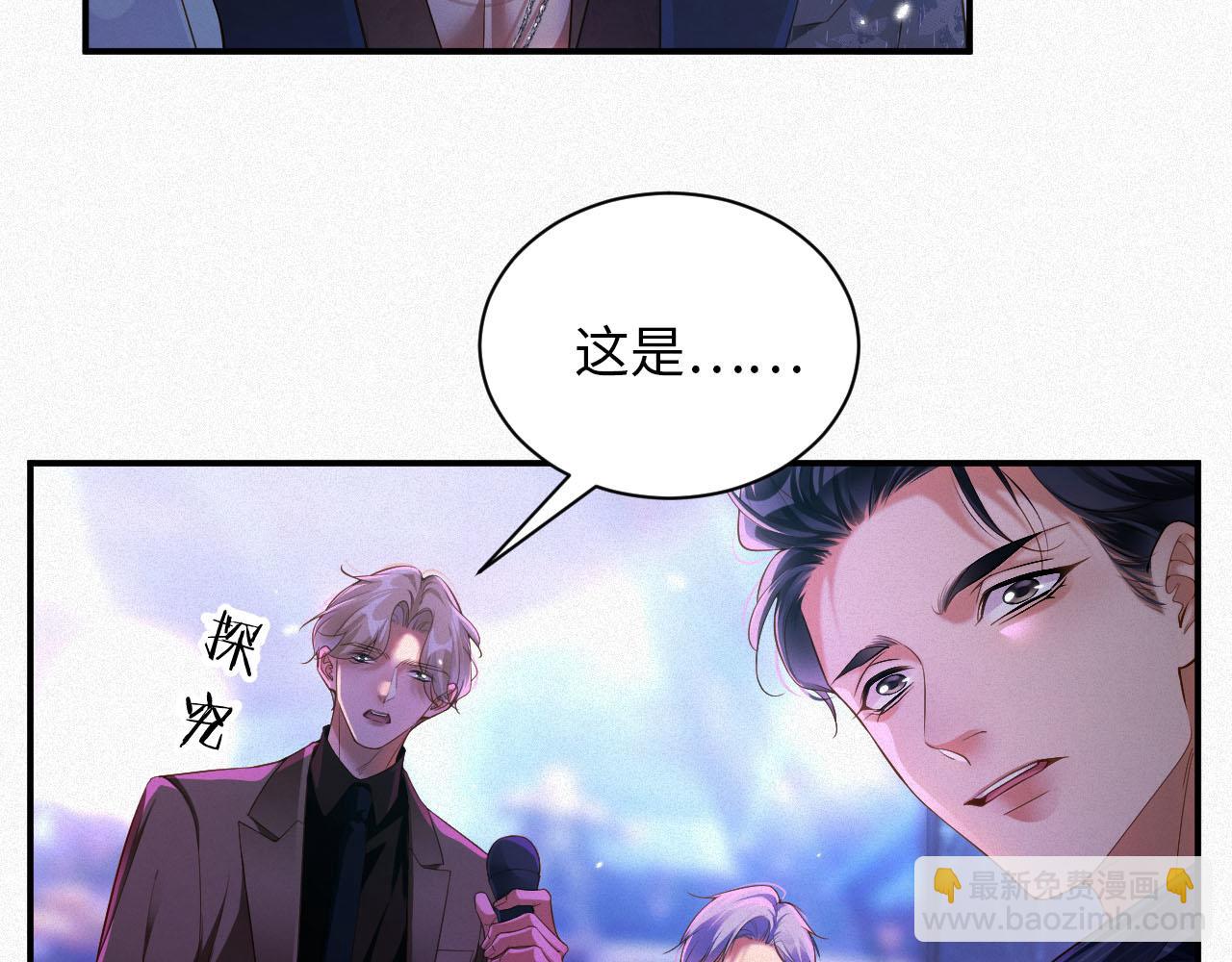 第20话 不会就给我学(1/2)-第20话