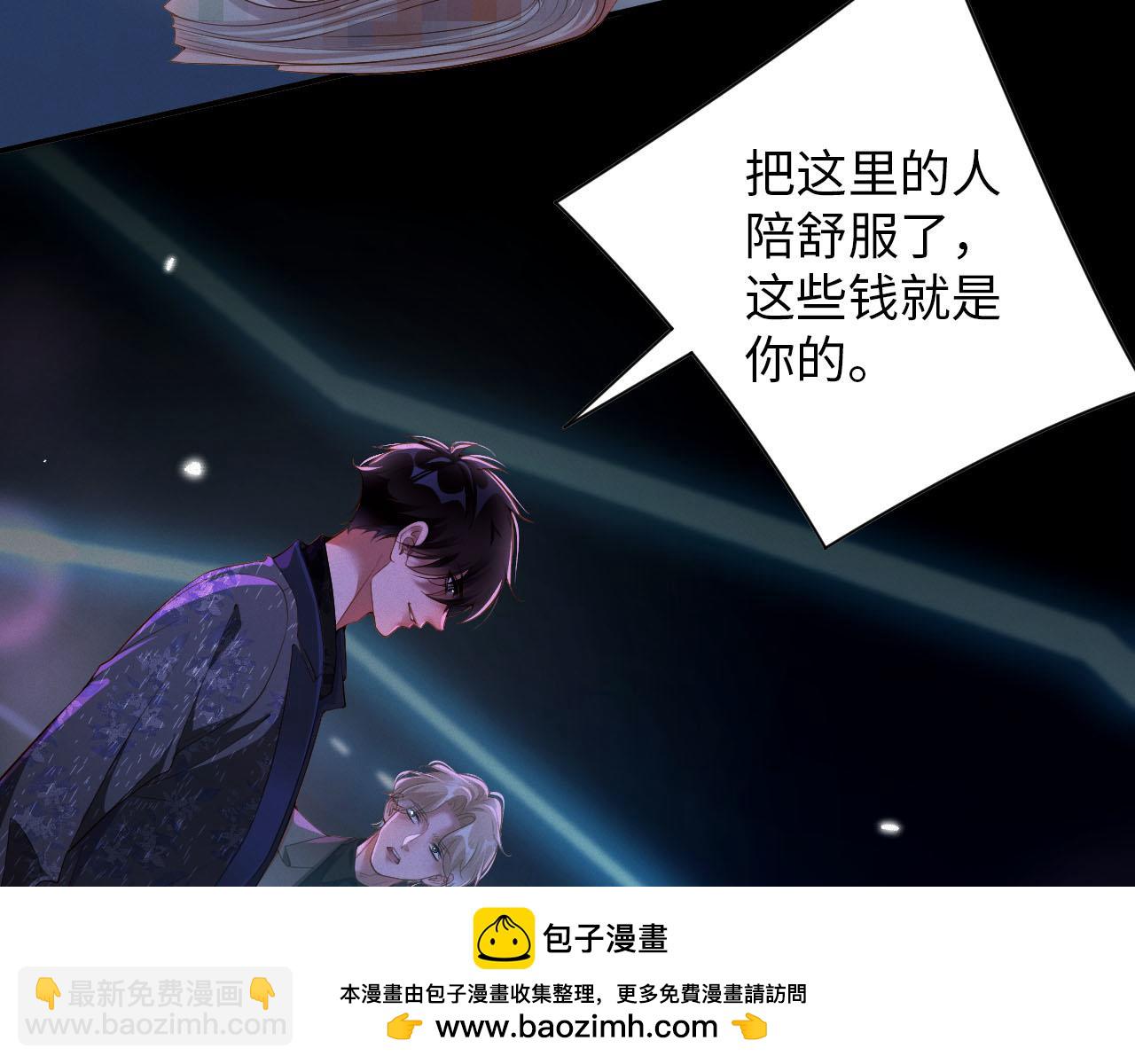 第20话 不会就给我学(1/2)-第20话