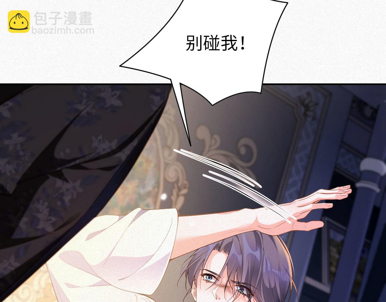 第20话 不会就给我学(1/2)-第20话