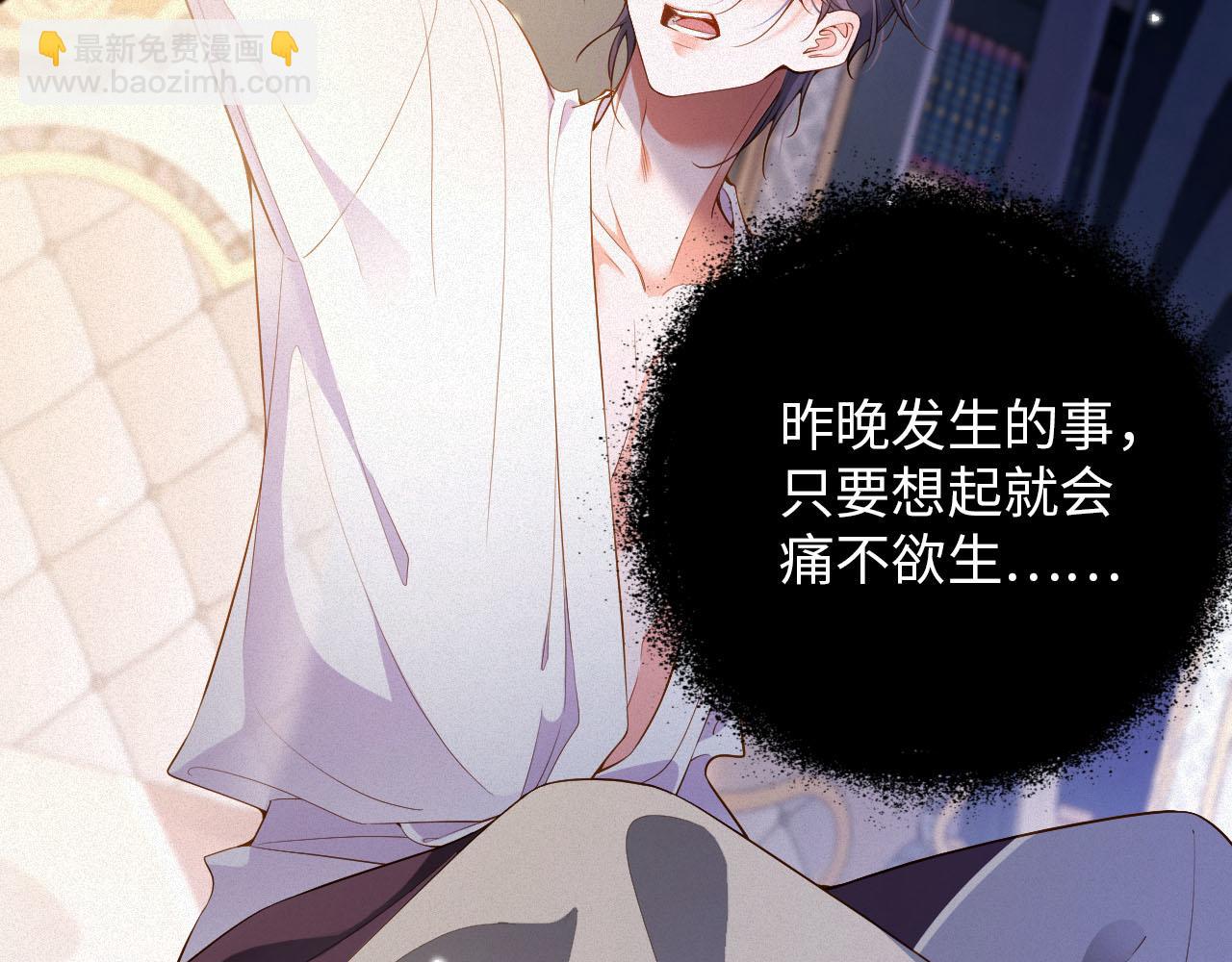 第20话 不会就给我学(1/2)-第20话