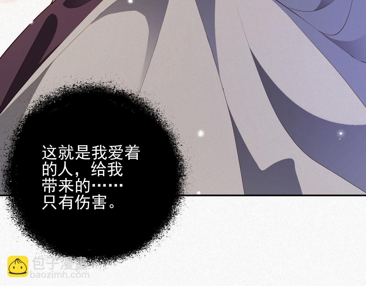 第21话 不会就给我学(1/2)-第108话