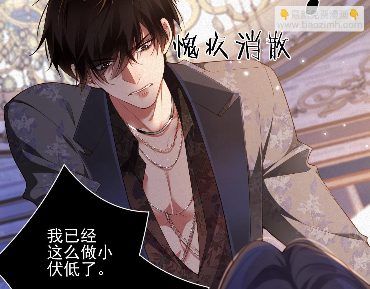 第21话 不会就给我学(1/2)-第108话