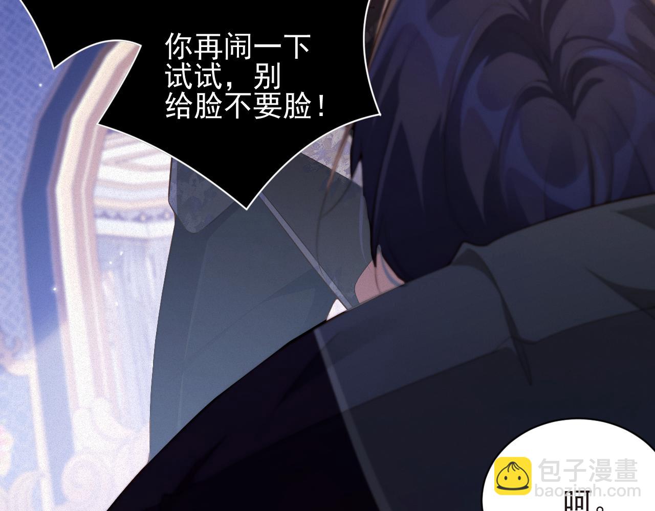 第21话 不会就给我学(1/2)-第108话