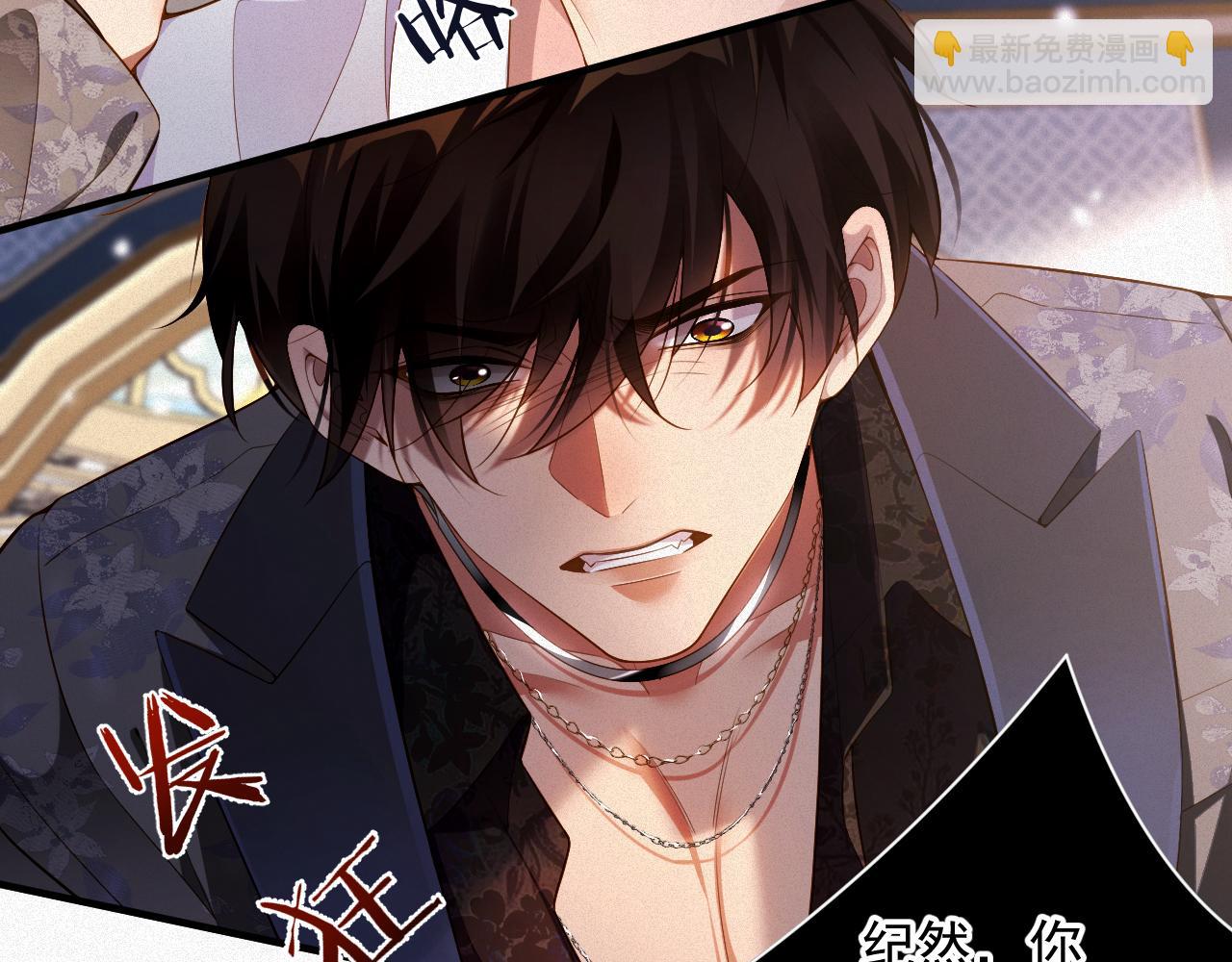 第21话 不会就给我学(1/2)-第108话