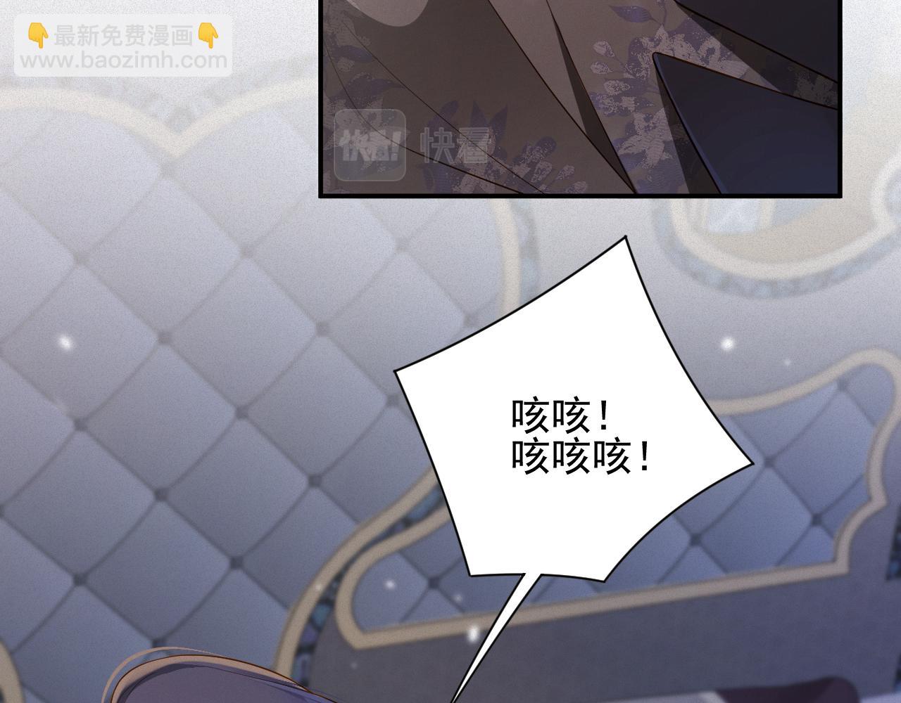 第21话 不会就给我学(1/2)-第108话