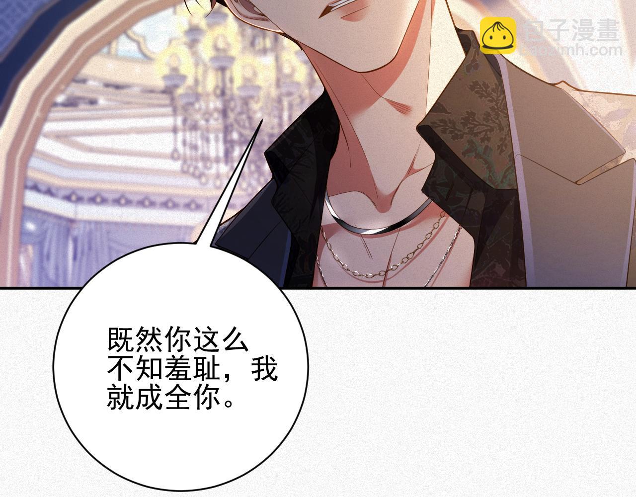 第21话 不会就给我学(1/2)-第108话