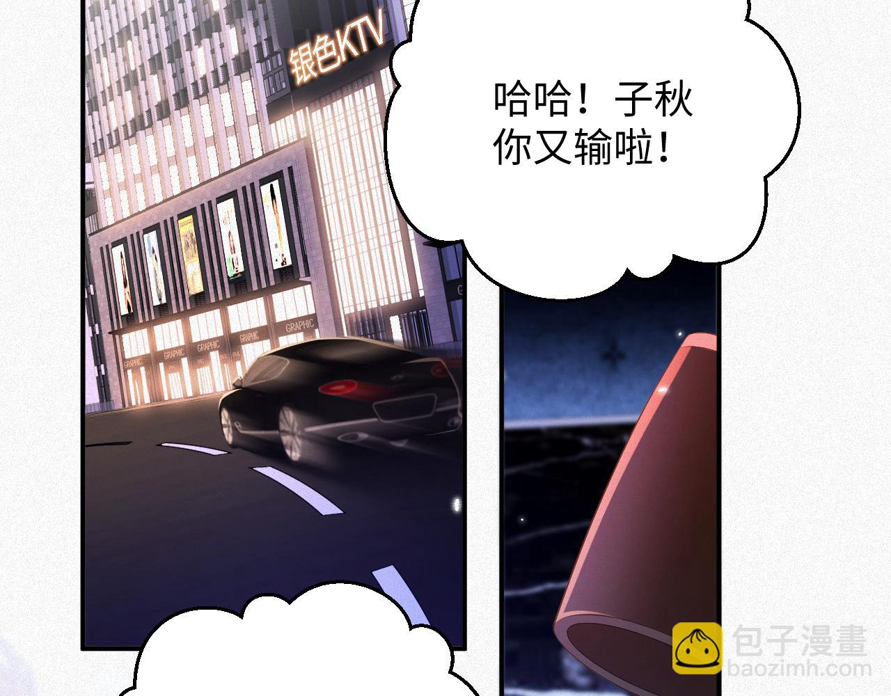 第21话 不会就给我学(1/2)-第108话