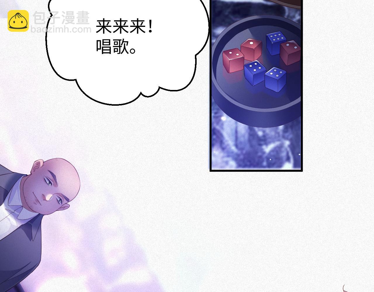 第21话 不会就给我学(1/2)-第108话