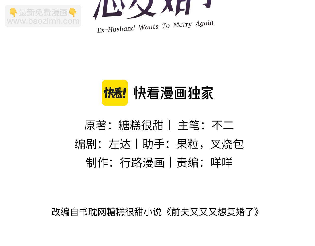 第21话 不会就给我学(1/2)-第108话