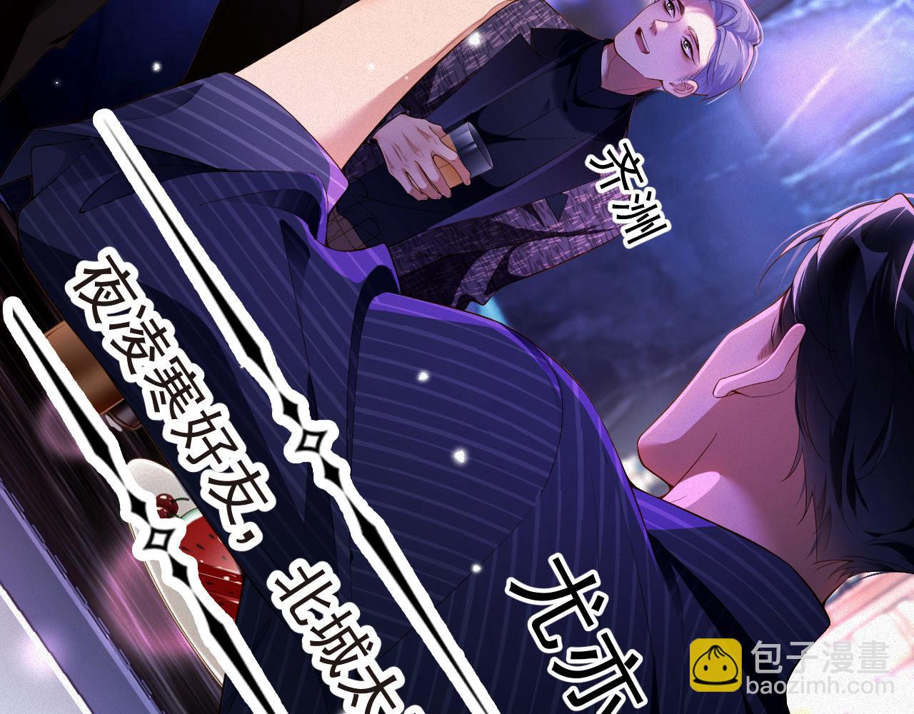 第21话 不会就给我学(1/2)-第108话