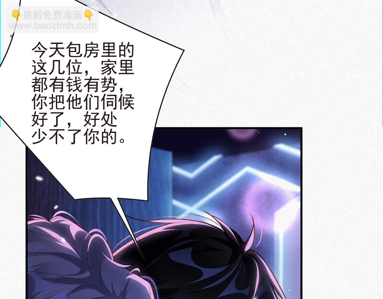 第21话 不会就给我学(1/2)-第108话