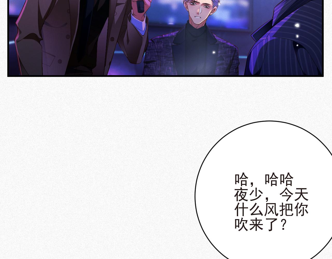 第21话 不会就给我学(1/2)-第108话