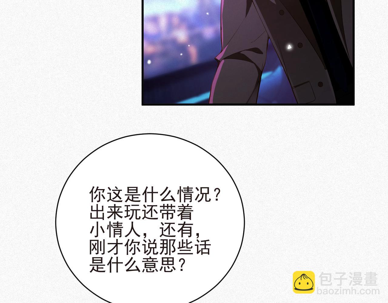 第21话 不会就给我学(1/2)-第108话