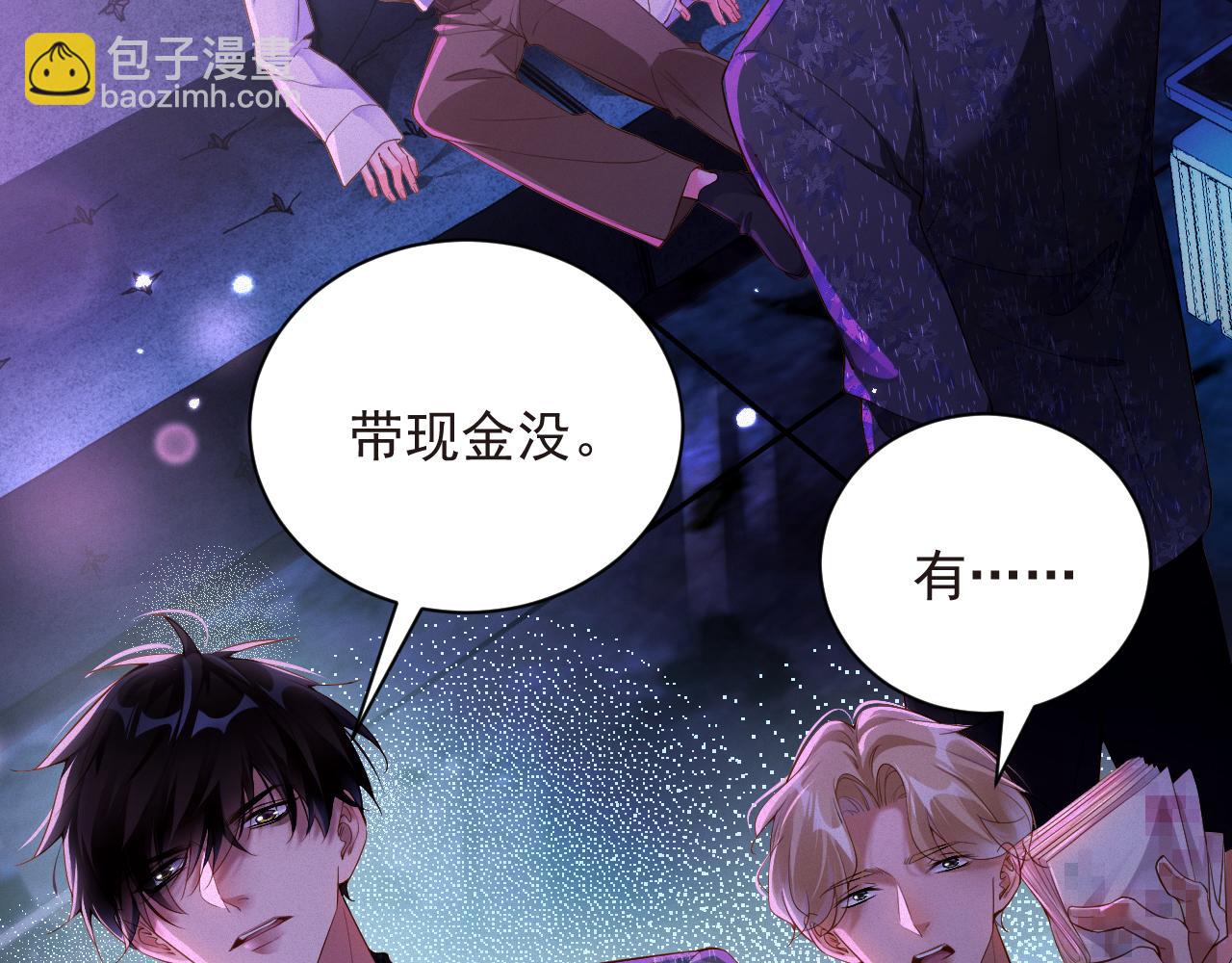 第21话 不会就给我学(1/2)-第108话