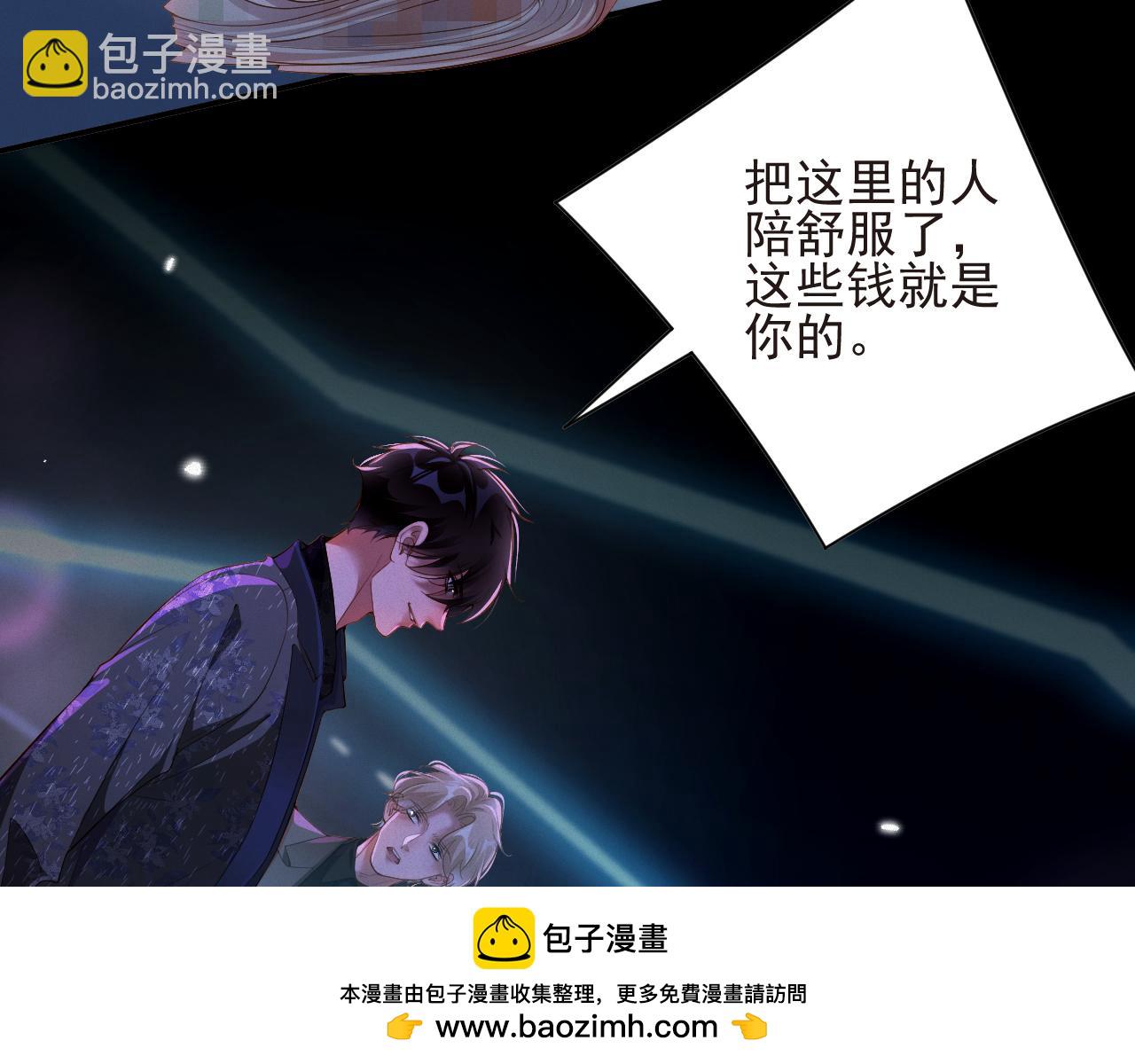 第21话 不会就给我学(1/2)-第108话