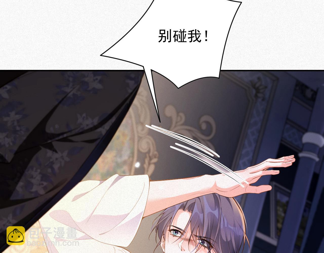 第21话 不会就给我学(1/2)-第108话