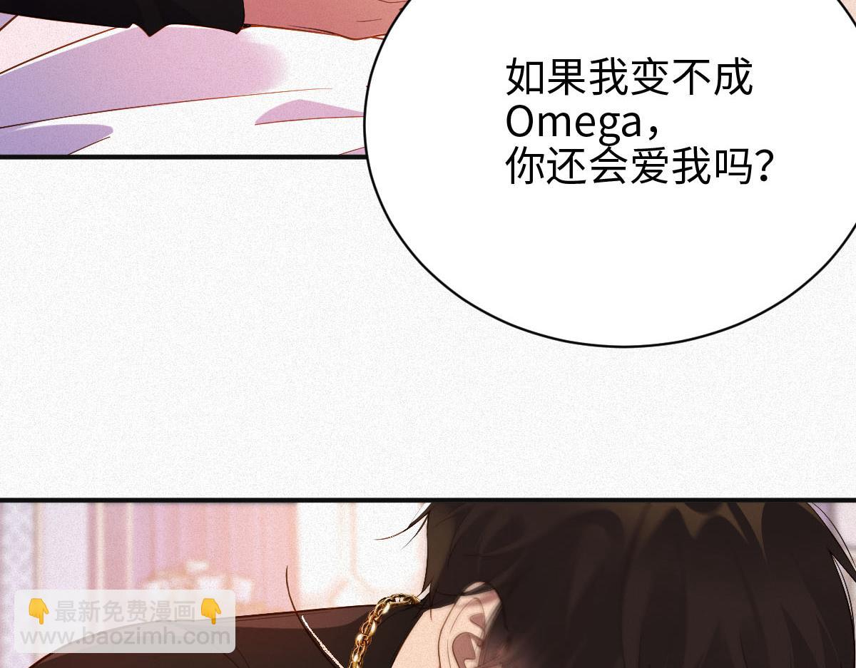 第2话 听从安排(1/2)-第2话