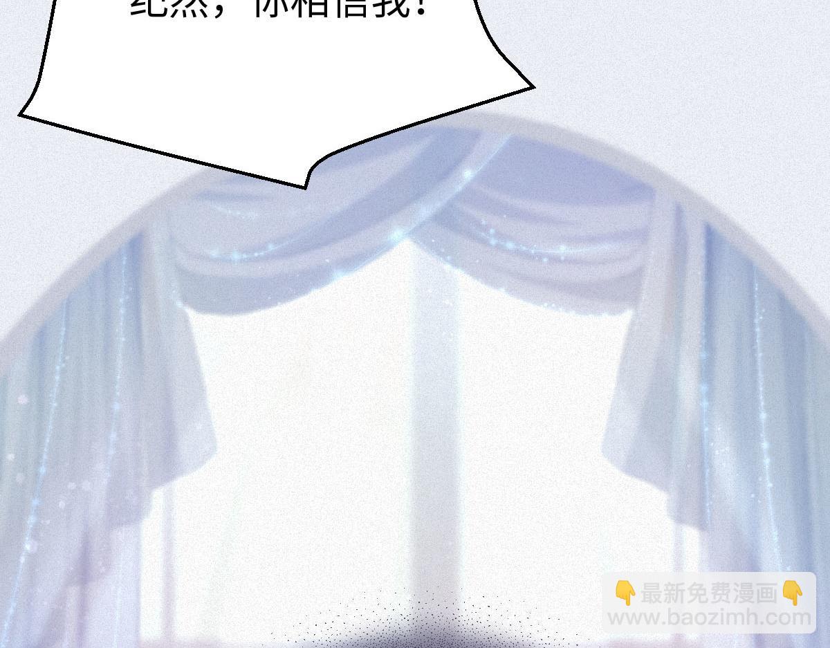 第2话 听从安排(1/2)-第2话