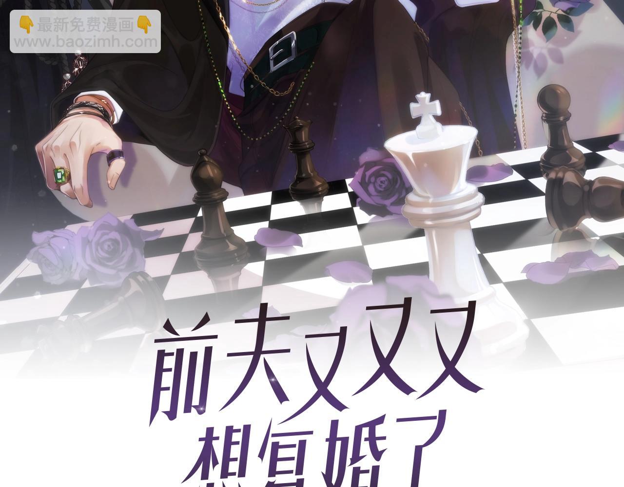 第2话 听从安排(1/2)-第2话