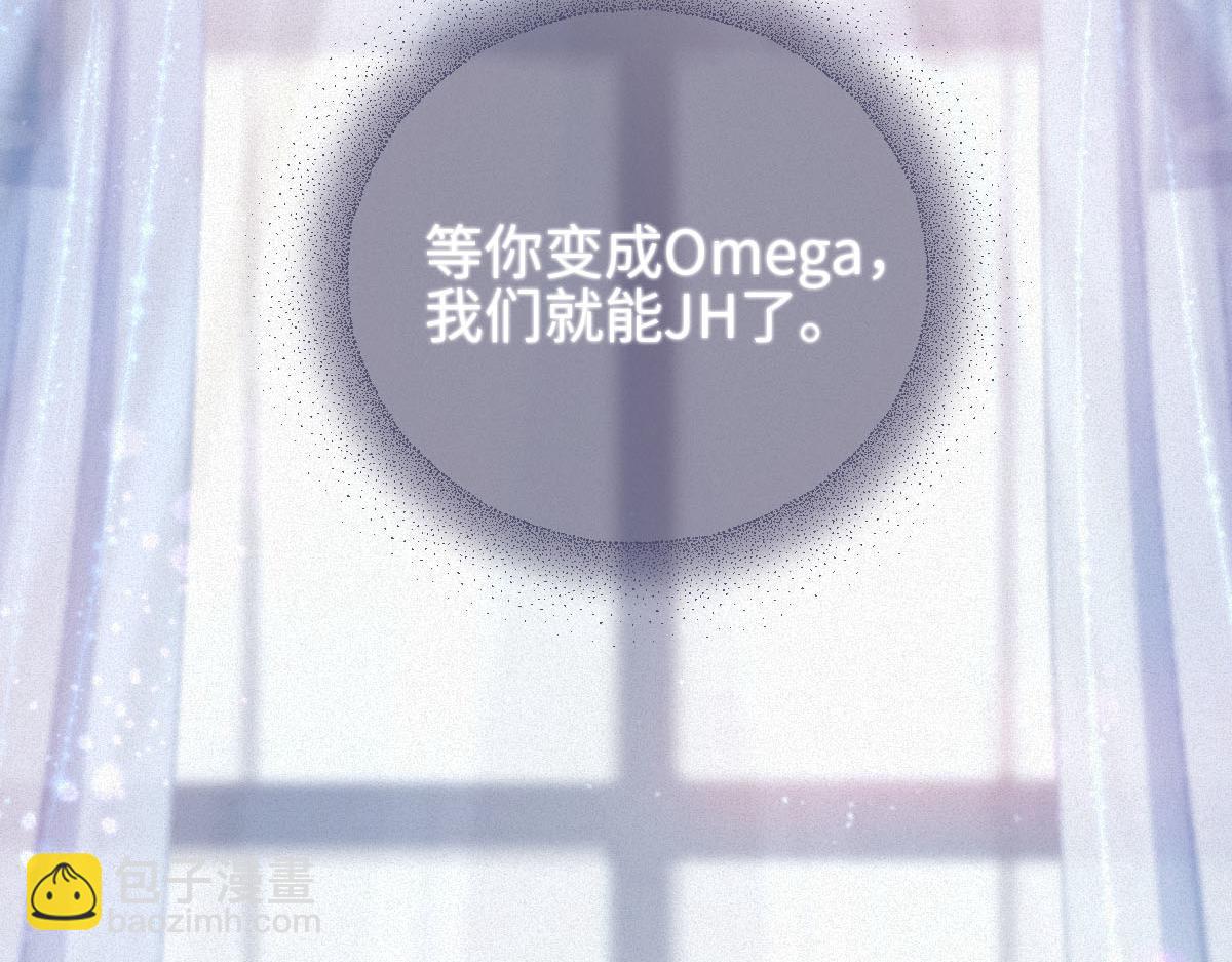 第2话 听从安排(1/2)-第2话