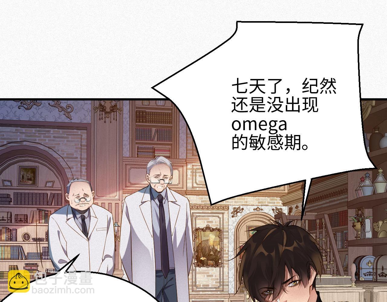 第2话 听从安排(1/2)-第2话