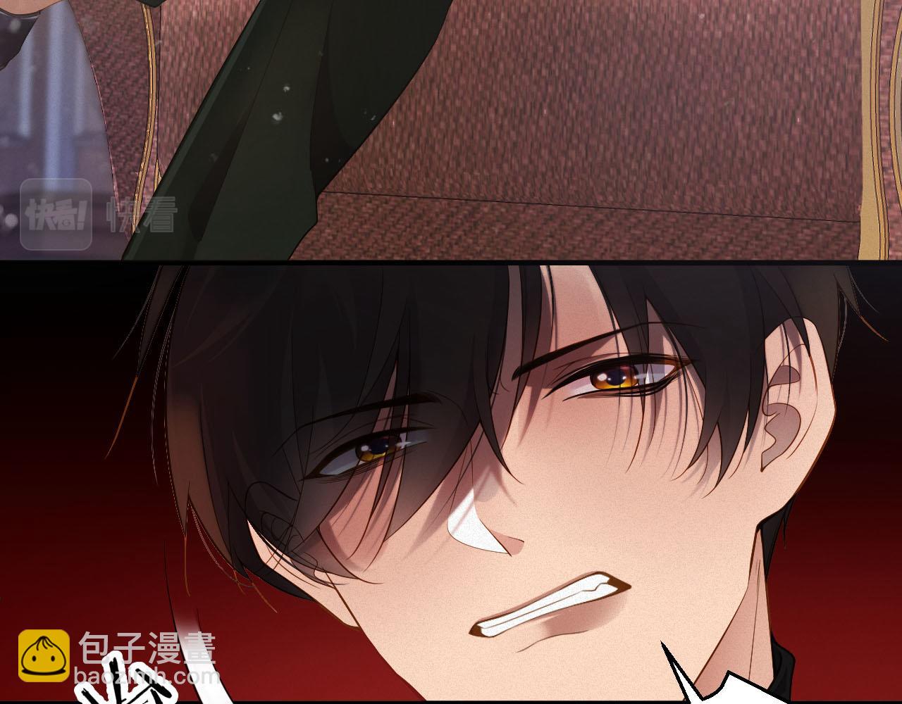 第2话 听从安排(1/2)-第2话