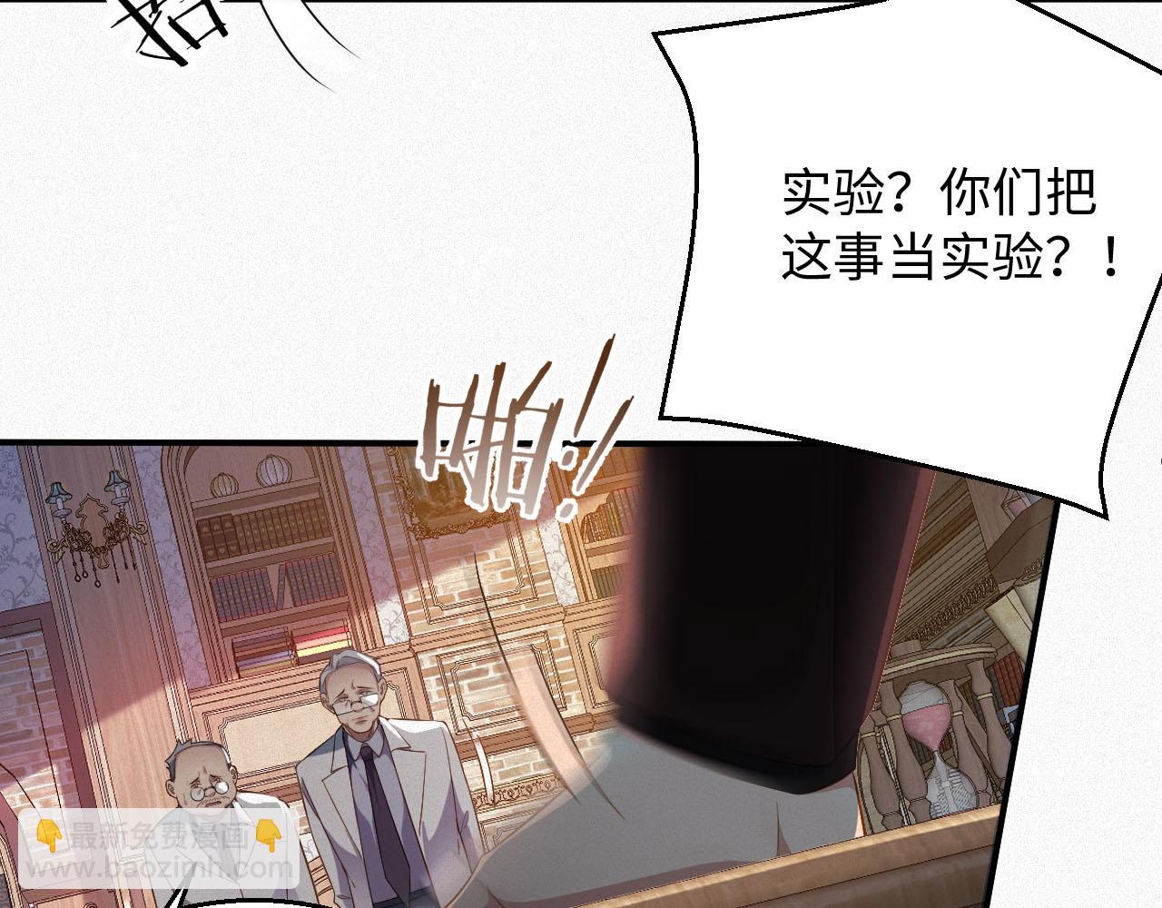 第2话 听从安排(1/2)-第2话