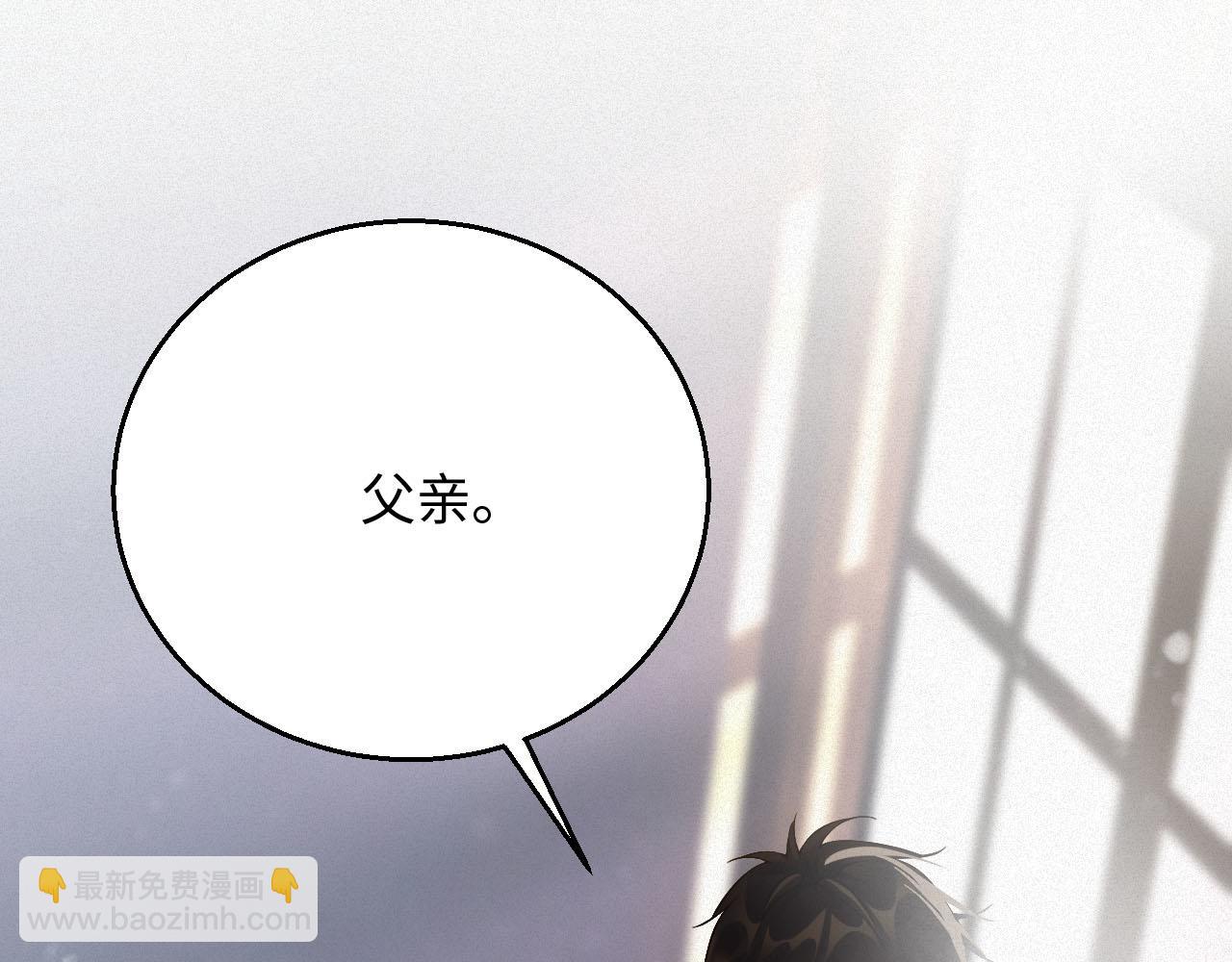 第2话 听从安排(1/2)-第2话