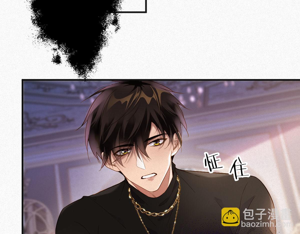 第2话 听从安排(1/2)-第2话