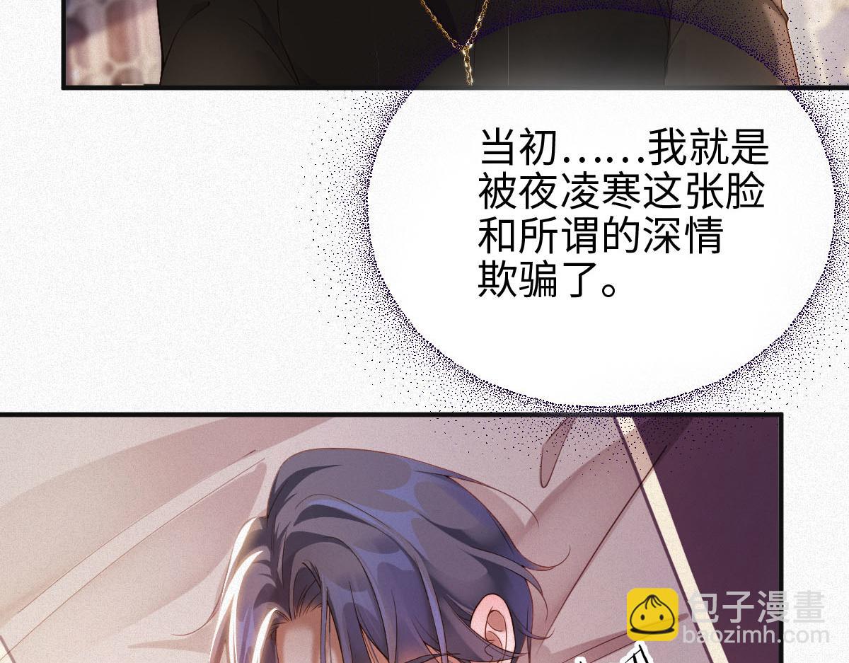 第2话 听从安排(1/2)-第2话