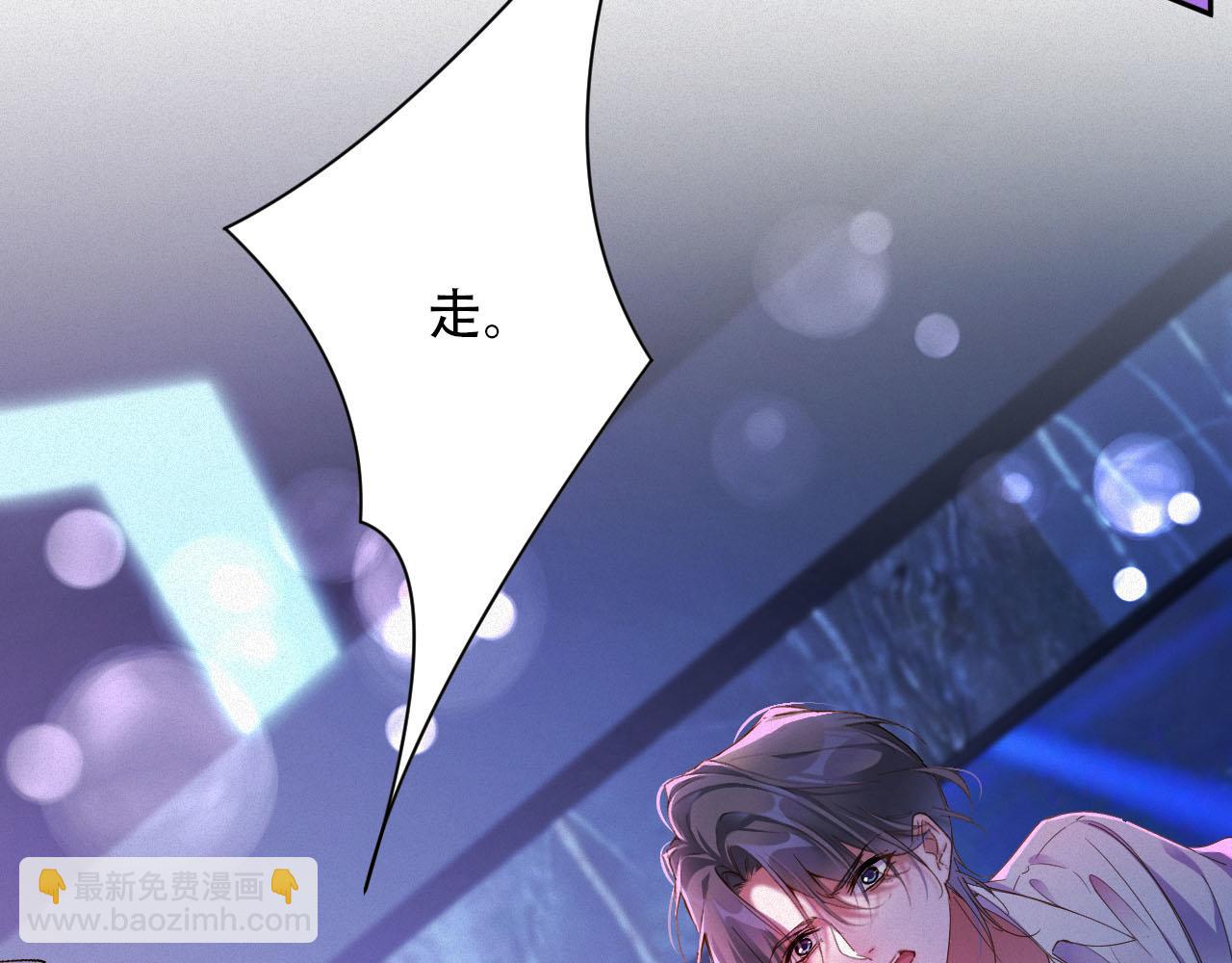 第22话 死都不放手(1/2)-第22话